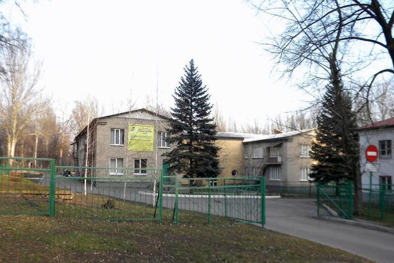 Специализированный дом ребёнка в Донецке