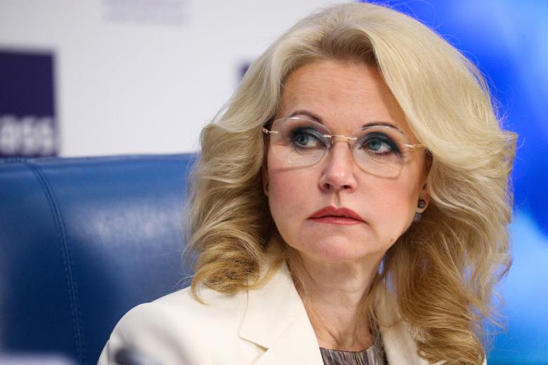 Татьяна Голикова