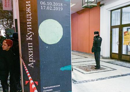 Смотрителя Третьяковки уволили после кражи картины Куинджи