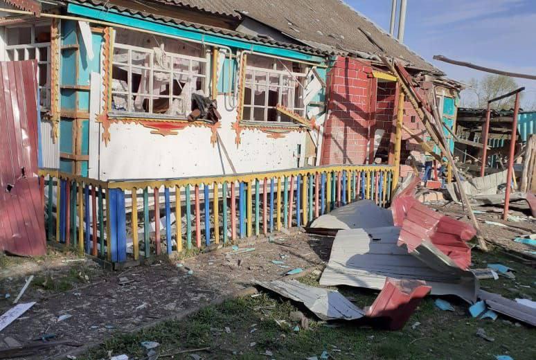 Белгородская область