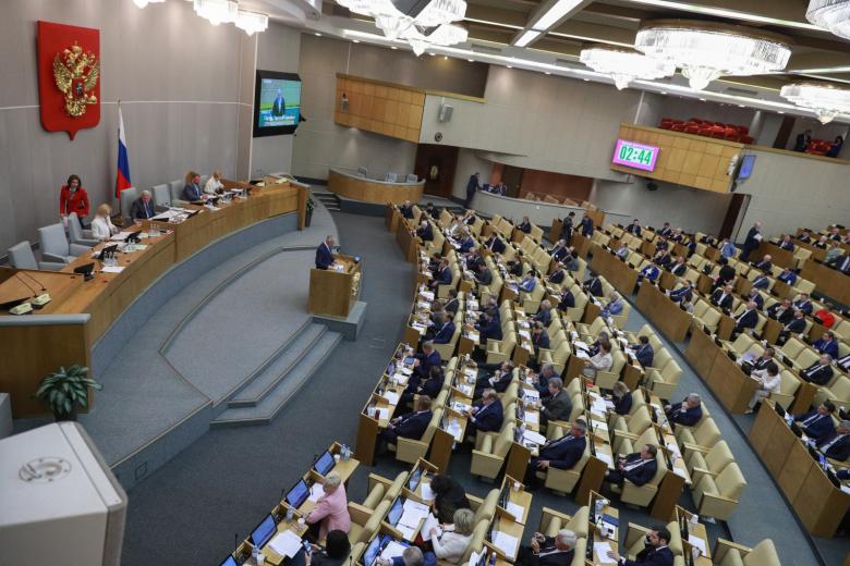 Государственная дума Российской Федерации
