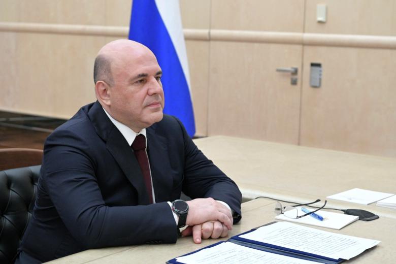Михаил Мишустин