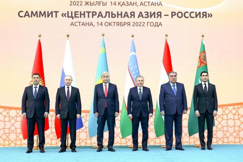 Саммит Россия – Центральная Азия
