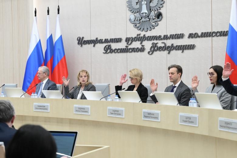 Рассмотрение ЦИК РФ вопроса регистрации В. Путина кандидатом в президенты России