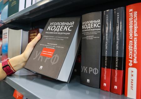 Совфед одобрил закон о наказании за преступления при мобилизации
