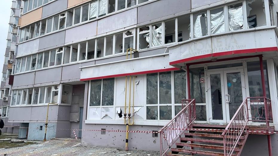 Последствия атаки на Белгород