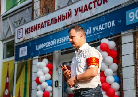 Как в столице проходили выборы в Мосгордуму. Фото