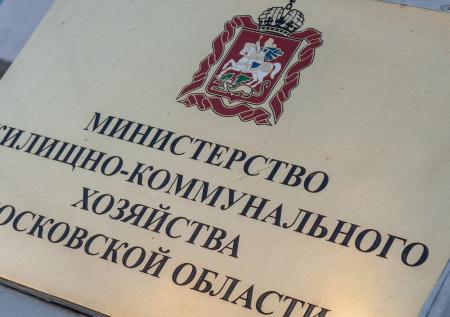 В Фонде ЖКХ призвали ремонтировать ветхое жильё в рамках спецпрограмм