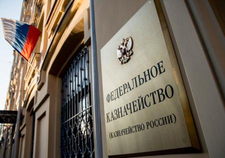 Федеральное казначейство России проведёт фестиваль патриотического рэпа