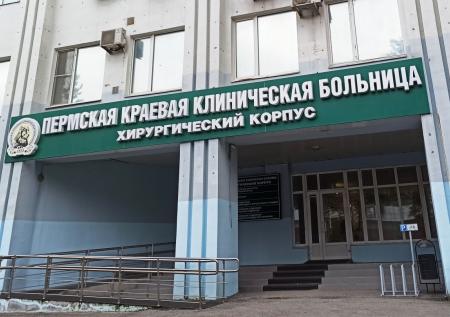 Врачи достали из пермского стрелка последнюю пулю