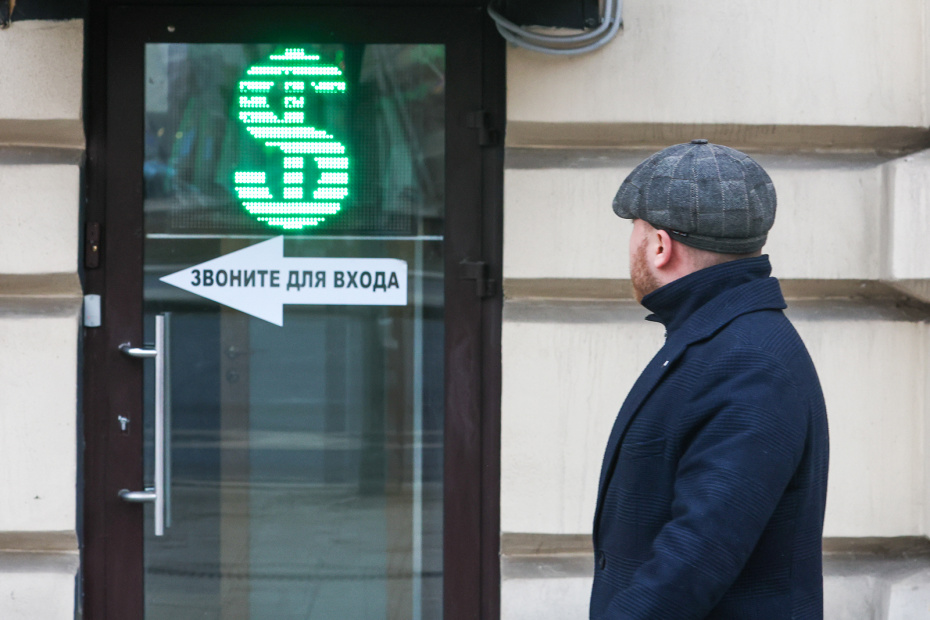 Нужно срочно скупать доллары? Какой курс сегодня, 8 марта, евро, юань