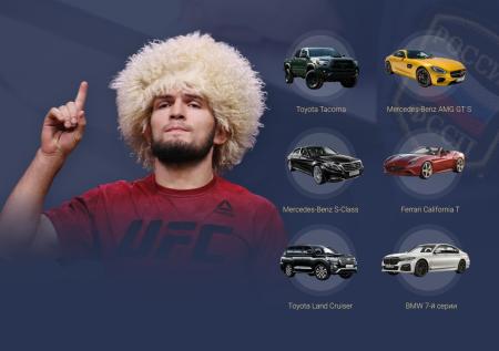 Какие автомобили есть в гараже Хабиба: Ferrari, BMW, что могут отобрать