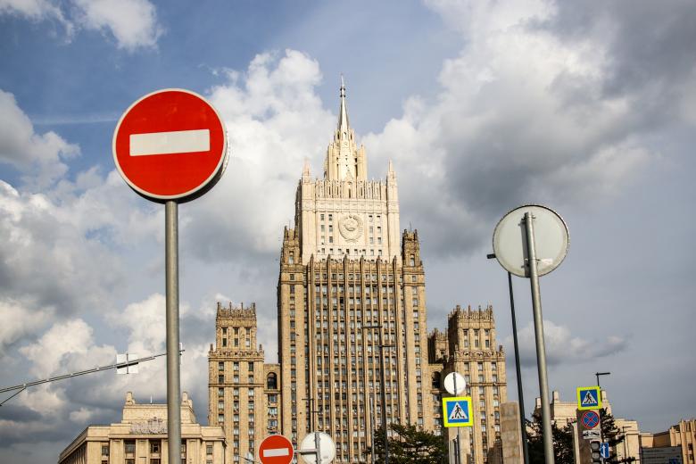 Министерство иностранных дел РФ