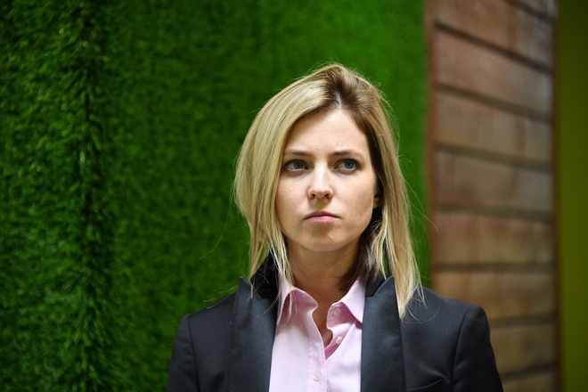 Наталья Поклонская