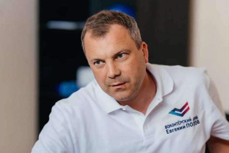 Евгений Попов