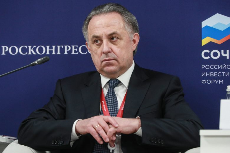 Виталий Мутко