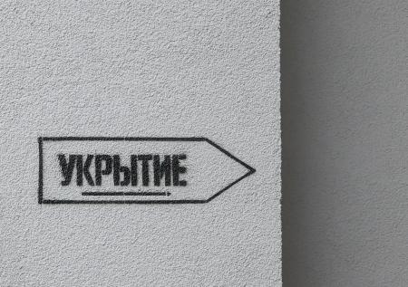Главу Шебекино удивил призыв горожан строить укрытия вместо посадки клумб