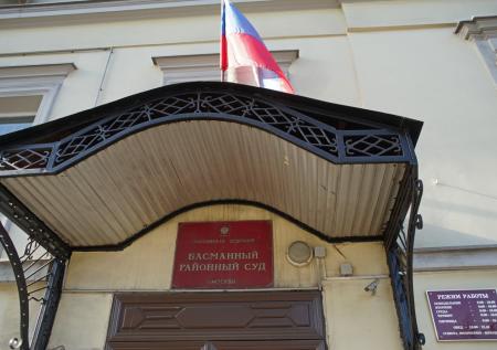 Басманный суд отправил в СИЗО Волкодава