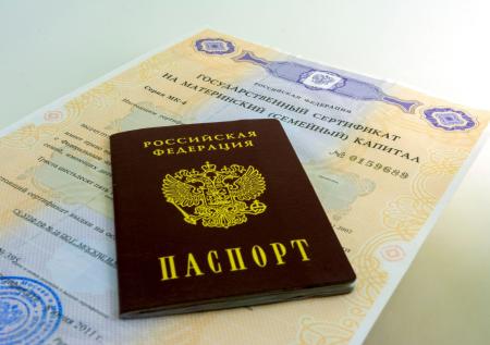 В России проиндексируют материнский капитал