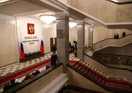 В комитете Госдумы по контролю создали экспертный совет