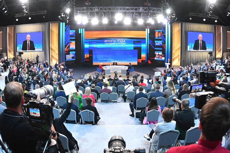 Прямая линия 2023 года с Владимиром Путиным