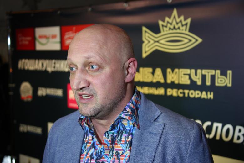 Гоша Куценко