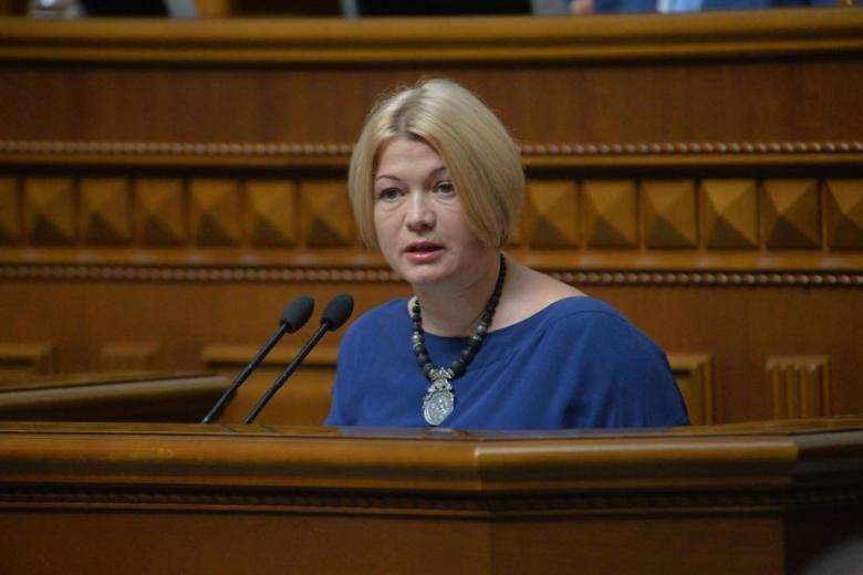 Ирина Геращенко
