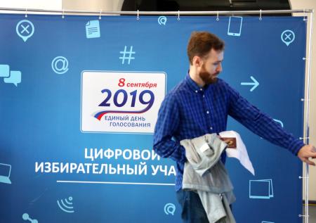 Итоговая явка на электронном голосовании в Москве составила 92,3%