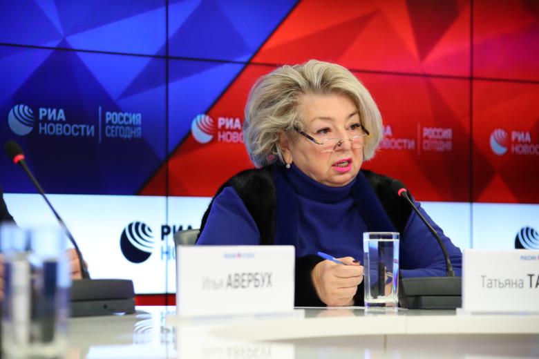Татьяна Тарасова