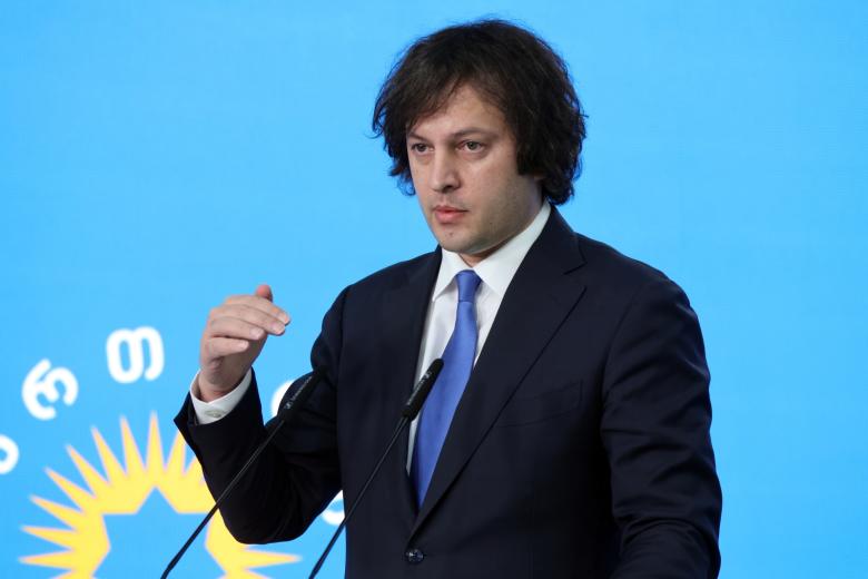 Ираклий Кобахидзе