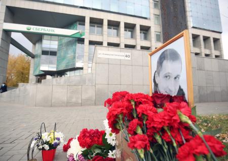 Бывшая жена убитого из-за ссоры в чате мужчины рассказала детали конфликта