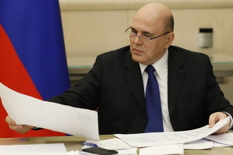 Михаил Мишустин