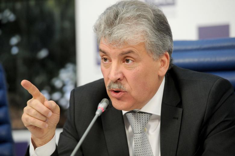 Павел Грудинин