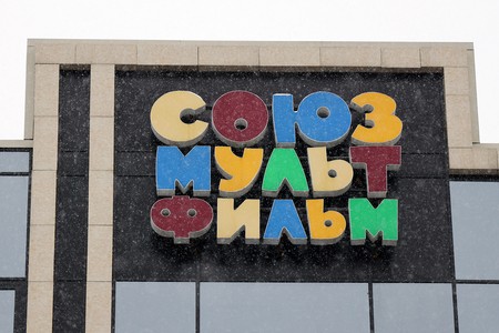 «Союзмультфильм» ответит за нарушение прав создателя «Ежика в тумане»