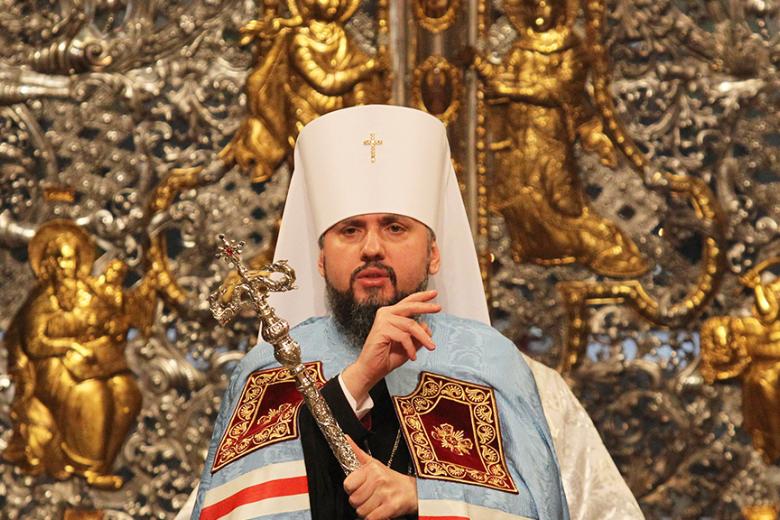 Митрополит Епифаний