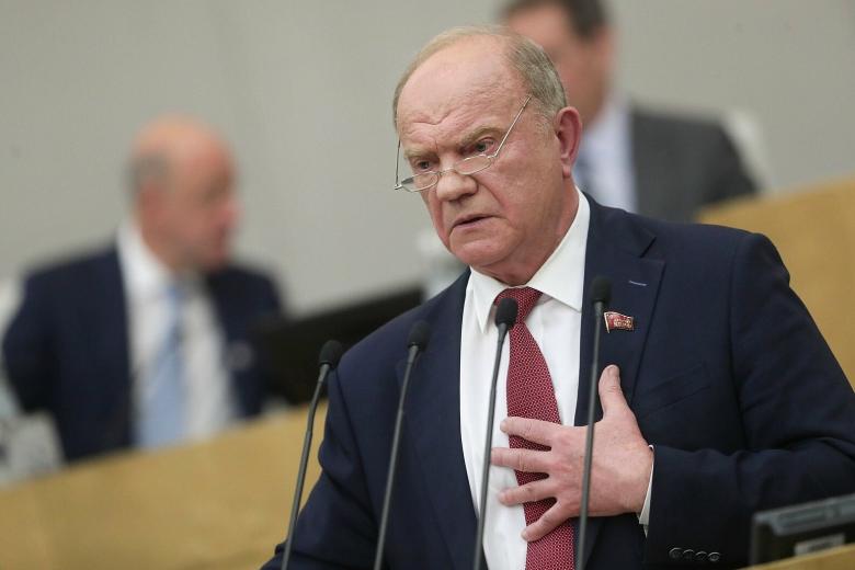 Геннадий Зюганов