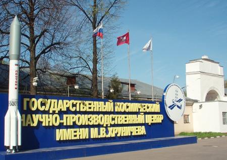 Москвичей пригласили на митинг в защиту Центра Хруничева