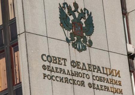 В Совфеде предложили заморозить активы уехавших из страны миллиардеров
