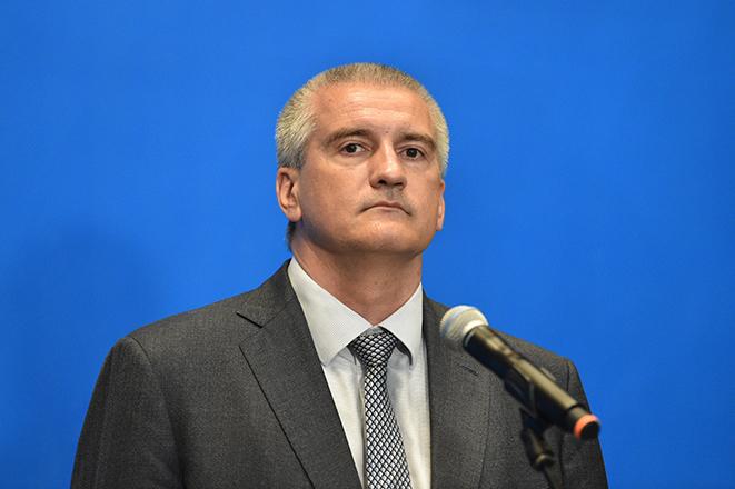Сергей Аксёнов