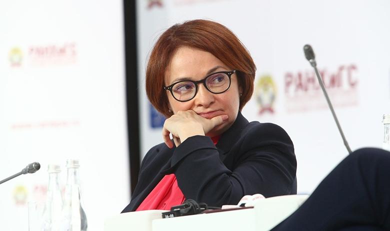 Глава Банка России Эльвира Набиуллина
