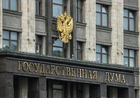 В Госдуме назвали вздором обвинения в морской блокаде Украины