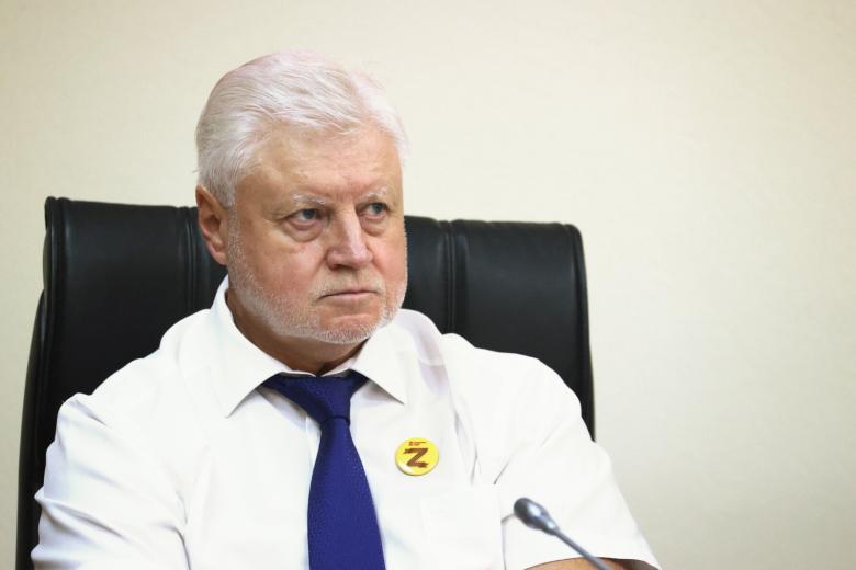 Сергей Миронов