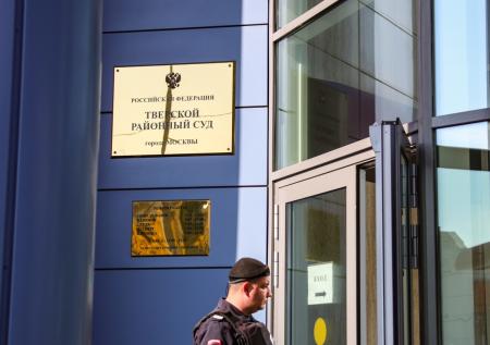 Тверскому и Мещанскому судам на почту пришло сообщение о бомбе