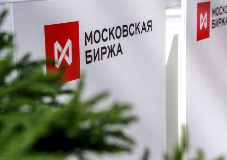 Мосбиржа планирует купить платформу по торговле валютой NTPro