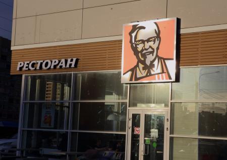 Владелец KFC распродал все свои активы в России