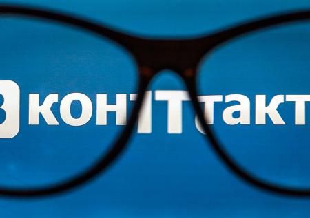 Суд не принял очередной иск к «ВКонтакте» за разглашение данных