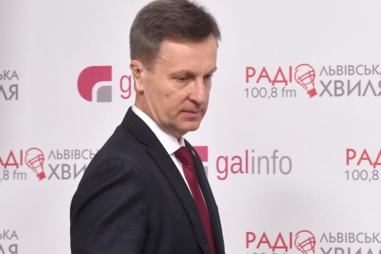 Валентин Наливайченко