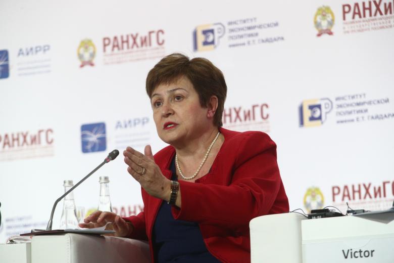 Кристалина Георгиева