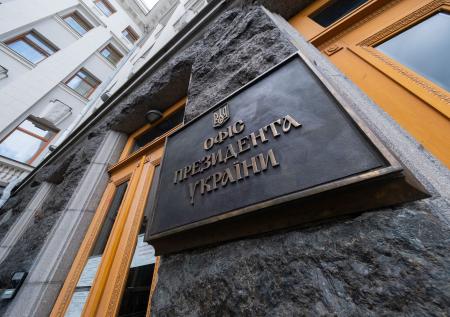 В Киеве начали проверку сообщения о минировании офиса Зеленского