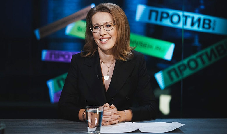 Ксения Собчак